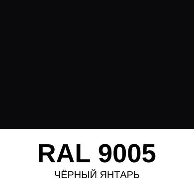 Набір Максимальний (RAL 9005) - фарба для шкіри авто салону, зі шпаклівкою (20 г), 30мл., матовий