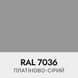 Набор Оптимальный (RAL 7036) для покраски элементов автосалона из кожи, кожзама и пластика