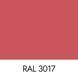 Розовый спрей-краска для замши, велюра, нубука 3017