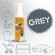 Спрей-фарба для тканини &laquo;Grey&raquo; 100 мл