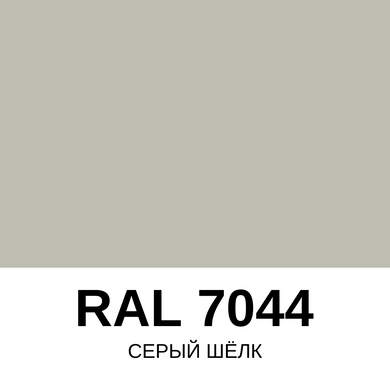 Набір Оптимальний (RAL 7044) для фарбування елементів автосалону зі шкіри, шкірозамінника та пластику