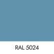 Пастельно-голубой спрей-краска для замши, велюра, нубука 5024
