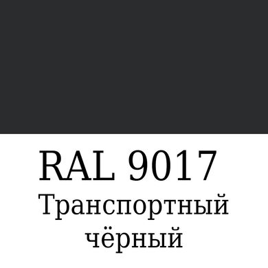 Набір Максимальний (RAL 9017) для фарбування елементів автосалону зі шкіри, шкірозамінника та пластику, зі шпаклівкою (20 г), 30мл., нормальний глянець