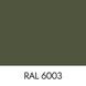 Оливковый зеленый спрей-краска для замши, велюра, нубука 6003