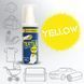 Спрей-краска для ткани &laquo;Yellow&raquo; 100 мл
