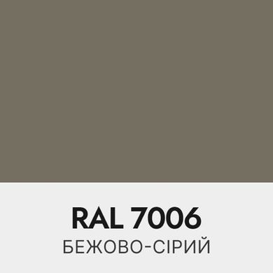 Набор (RAL 7006) для покраски элементов автосалона из кожи, кожзама и пластика