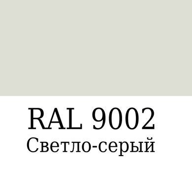 Набор Максимальный (RAL 9002) для покраски элементов автосалона из кожи, кожзама и пластика, 30 мл, зі шпаклівкою (20 г), нормальный глянец