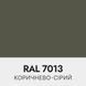 Набор (RAL 7013) для покраски элементов автосалона из кожи, кожзама и пластика
