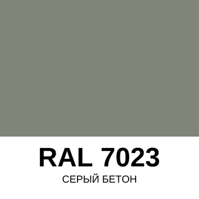 Набор Максимальный (RAL 7023) для покраски элементов автосалона из кожи, кожзама и пластика, зі шпаклівкою (20 г), 30 мл, нормальный глянец