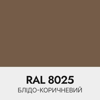 Набор Оптимальный (RAL 8025) для покраски элементов автосалона из кожи, кожзама и пластика