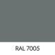 Темно-серый спрей-краска для замши, велюра, нубука 7005
