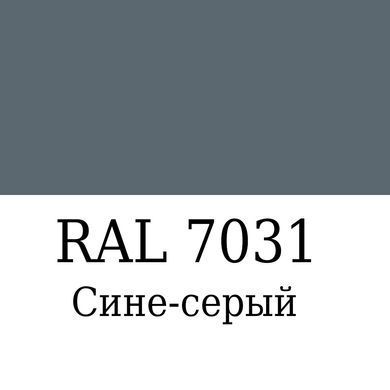 Набір Оптимальний (RAL 7031) для фарбування елементів автосалону зі шкіри, шкірозамінника та пластику