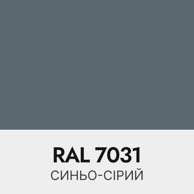 Набір Оптимальний (RAL 7031) для фарбування елементів автосалону зі шкіри, шкірозамінника та пластику