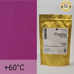 Серія Proline Promo "Fuchsia" фуксія низькотемпературна фарба-барвник - 150 г
