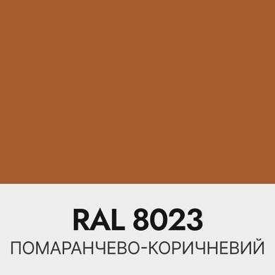 Набор (RAL 8023) для покраски элементов автосалона из кожи, кожзама и пластика