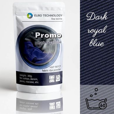 Серія Promo "Dark royal blue" темно-синя низькотемпературна фарба-барвник для тканини одягу, 30 г, Синій, 30 г