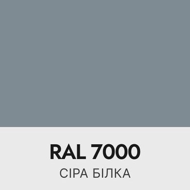 Набор Оптимальный (RAL 7000) для покраски элементов автосалона из кожи, кожзама и пластика.