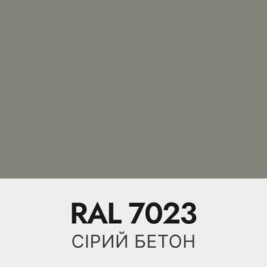 Набор (RAL 7023) для покраски элементов автосалона из кожи, кожзама и пластика