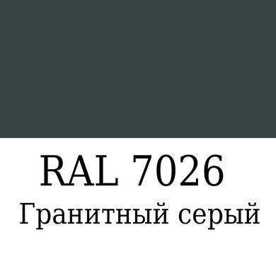 Набор Максимальный (RAL 7026) для покраски элементов автосалона из кожи, кожзама и пластика, зі шпаклівкою (20 г), 30 мл, нормальный глянец