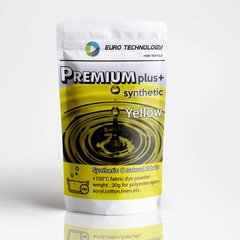 Серія Premium Plus "Yellow" жовта фарба-барвник для синтетичної тканини, 30 г, Жовтий, 30 г, 30 г
