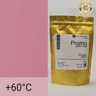 Серія Proline Promo "Pink rose" рожева низькотемпературна фарба-барвник - 150 г