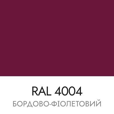 Бордово-фіолетова фарба для шкіри 4004