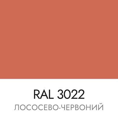 Лососево-красная краска для кожи 3022