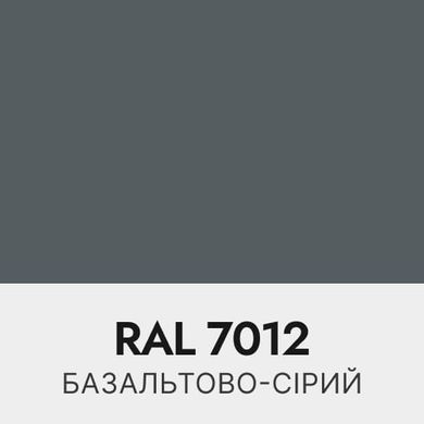 Набір Оптимальний (RAL 7012) для фарбування елементів автосалону зі шкіри, шкірозамінника та пластику
