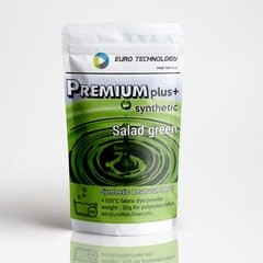 Серія Premium Plus "Salad green" зелена фарба-барвник для синтетичної тканини, 30 г, Зелений
