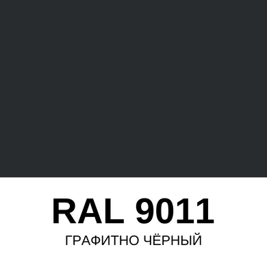 Набор Максимальный (RAL 9011) для покраски элементов автосалона из кожи, кожзама и пластика, 30мл., зі шпаклівкою (20 г), нормальный глянец