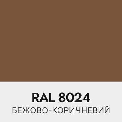 Набор (RAL 8024) для покраски элементов автосалона из кожи, кожзама и пластика