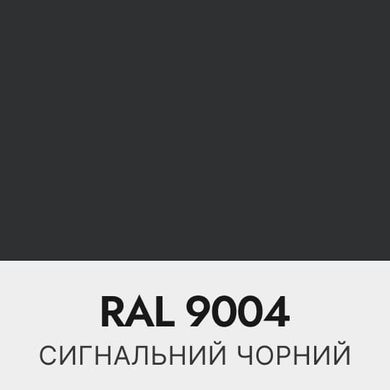Набор (RAL 9004) для покраски элементов автосалона из кожи, кожзама и пластика