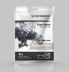 Серія ColorMax «Grey jeans» сіра джинсова фарба-барвник для тканини, 50 г
