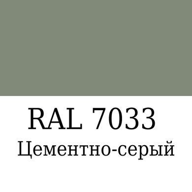 Набор Максимальный (RAL 7033) для покраски элементов автосалона из кожи, кожзама и пластика, зі шпаклівкою (20 г), 30 мл, нормальный глянец