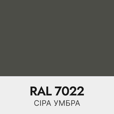 Набор Оптимальный (RAL 7022) для покраски элементов автосалона из кожи, кожзама и пластика.