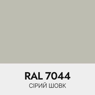 Набор (RAL 7044) для покраски элементов автосалона из кожи, кожзама и пластика