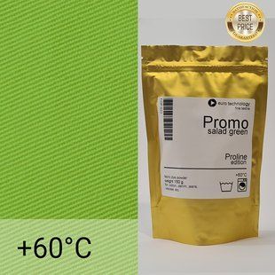Серія Proline Promo "Salad green" салатова зелена низькотемпературна фарба-барвник - 150 г