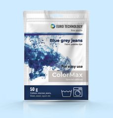 Серія ColorMax «Blue grey jeans» синьо-сіра джинсова фарба-барвник для тканини, 50 г