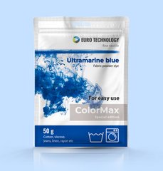 Серія ColorMax «Ultramarine blue» синя морська фарба-барвник для тканини, 50 г