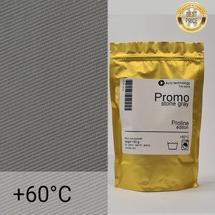 Серія Proline Promo "Stone gray" кам'янисто-сіра низькотемпературна фарба-барвник - 150 г
