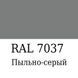 Набор Максимальный (RAL 7034) для покраски элементов автосалона из кожи, кожзама и пластика, зі шпаклівкою (20 г), 30 мл, нормальный глянец