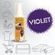 Спрей-фарба для тканини &laquo;Violet&raquo; 100 мл