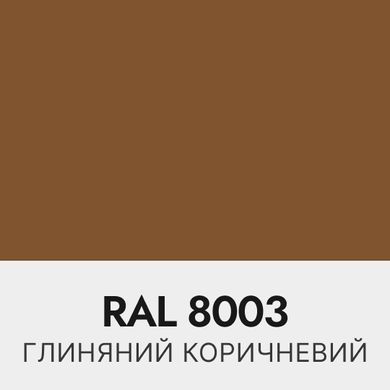 Набір (RAL 8003) для фарбування елементів автосалону зі шкіри, шкірозамінника та пластику