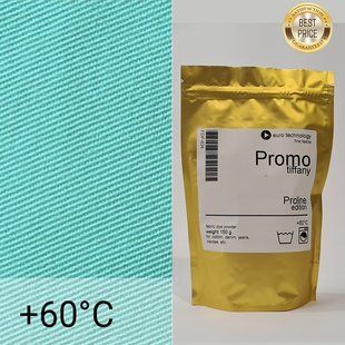 Серія Proline Promo "Tiffany" тифані блакитна низькотемпературна фарба-барвник - 150 г