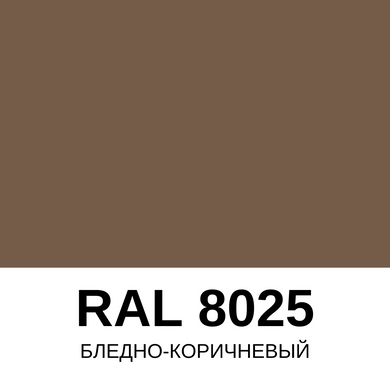 Набор Максимальный (RAL 8025) для покраски элементов автосалона из кожи, кожзама и пластика, зі шпаклівкою (20 г), 30 мл, нормальный глянец