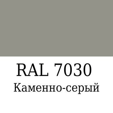 Набор Оптимальный (RAL 7030) для покраски элементов автосалона из кожи, кожзама и пластика