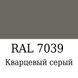 Набор Максимальный (RAL 7039) для покраски элементов автосалона из кожи, кожзама и пластика, зі шпаклівкою (10 г), 30 мл, нормальный глянец