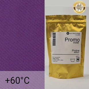 Серія Proline Promo "Violet" фіолетова низькотемпературна фарба-барвник - 150 г