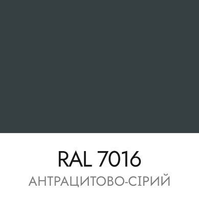 Антрацитова сіра фарба для шкіри 7016