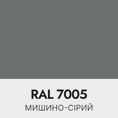 Набор (RAL 7005) для покраски элементов автосалона из кожи, кожзама и пластика